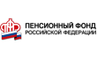 УПФР в Курортном районе Санкт-Петербурга